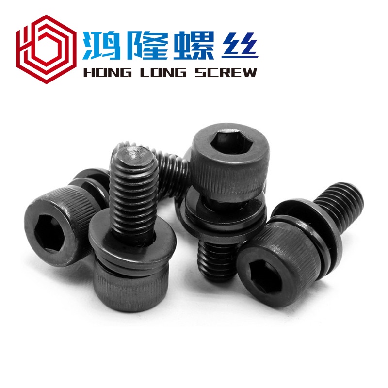 M4M5 304不锈钢黑色圆柱头内六角组合螺丝螺栓*x10x20x25x35x40mm