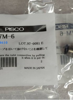 PISCO快速接头 快插接头气管接头CPP15-02 CPS15-8 CPPE/CPSE