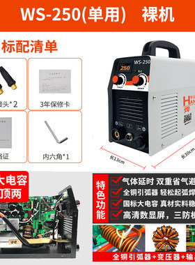 电焊氩弧焊一体机三用亚弧焊电焊机家用不锈钢两用小型亚孤单用