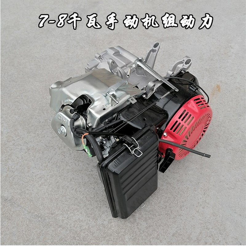 汽油发电机配件机组动力168/170F 2-3kw   5-8千瓦 188F/190F机头