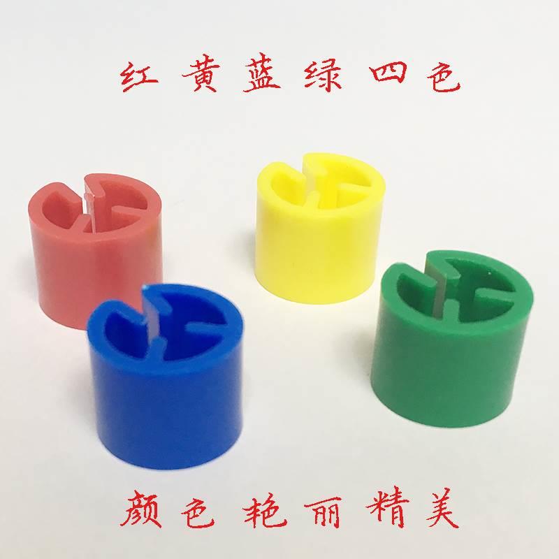 尺码环标寸卡扣红黄蓝绿