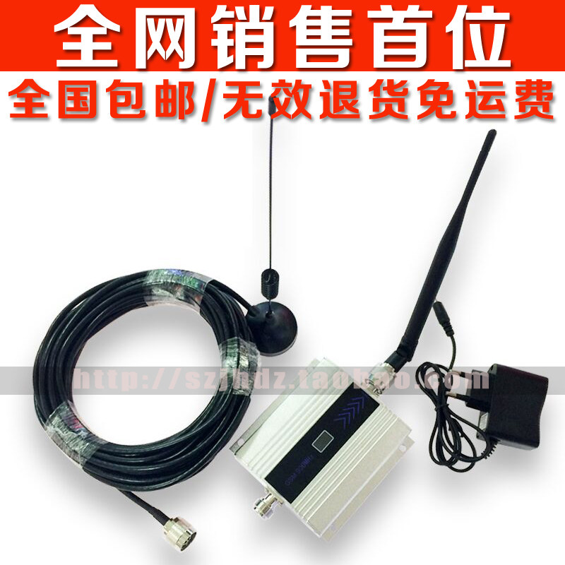 手机信号放大器家庭扩大器接收加强增强器移动联通2G3G4G 山区