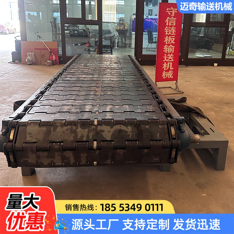 重型鳞板输送机喂料机矿石砂石大型货物重载传送带鳞板输送线