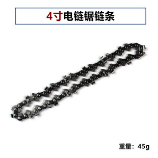 充电电链锯链条i油锯链条角磨机改装锯电锯链条导板4寸6寸锯条配