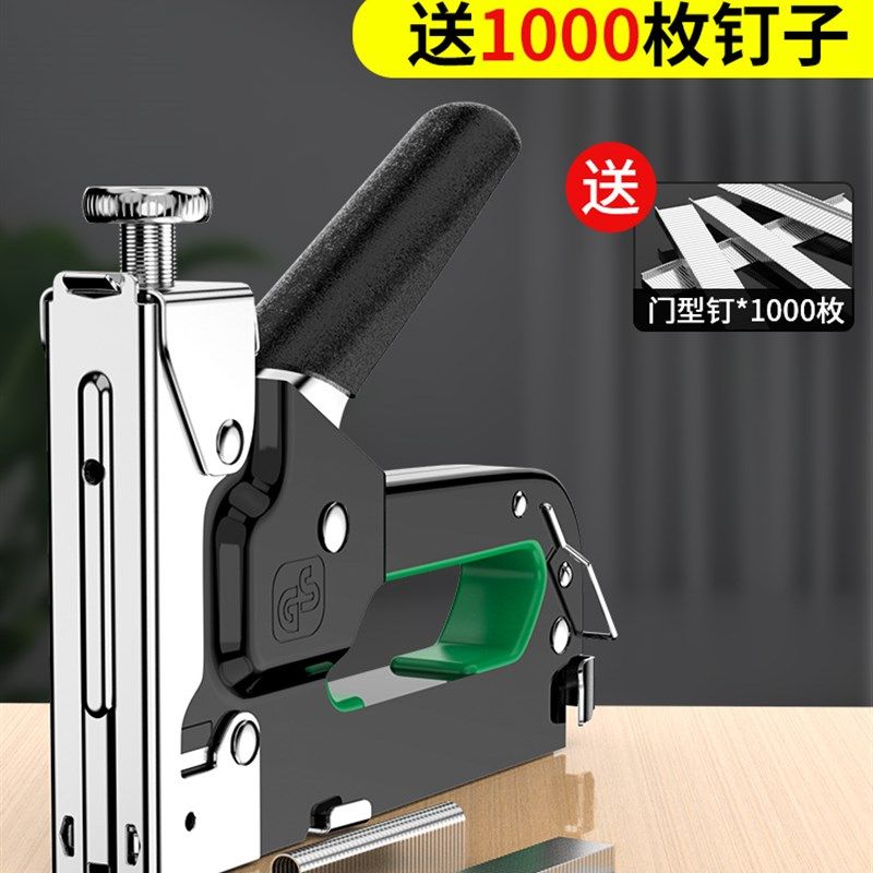 手动钉枪码钉枪家用木工专用枪钉u型T排钉书直钉马丁枪马钉枪器,珠宝/钻石/翡翠,翡翠裸石/蛋面,淘宝优惠券,粉丝福利购,淘宝优惠卷