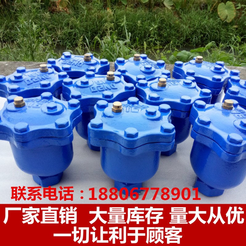 ARVX微量排气阀铜微量排气阀快z速自动排气阀疏气阀DN15,20,25