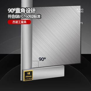 500mm80 宽坐宽座角尺90度直角尺高精度不锈钢加厚63 125 200 400