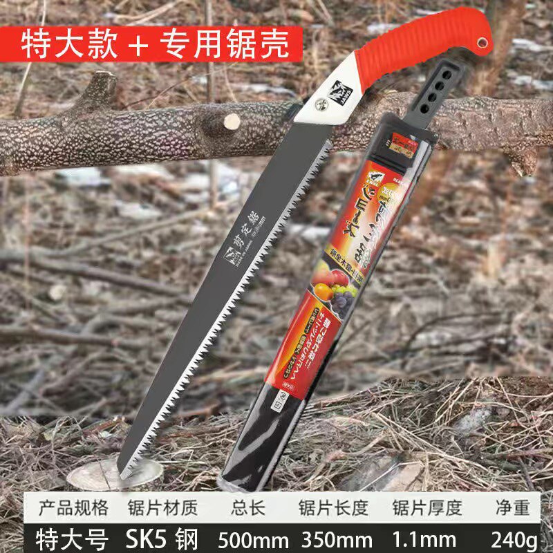 日本原装进口大白鲨手锯修枝果树锯木工锯伐木锯锯树砍树锯木神器
