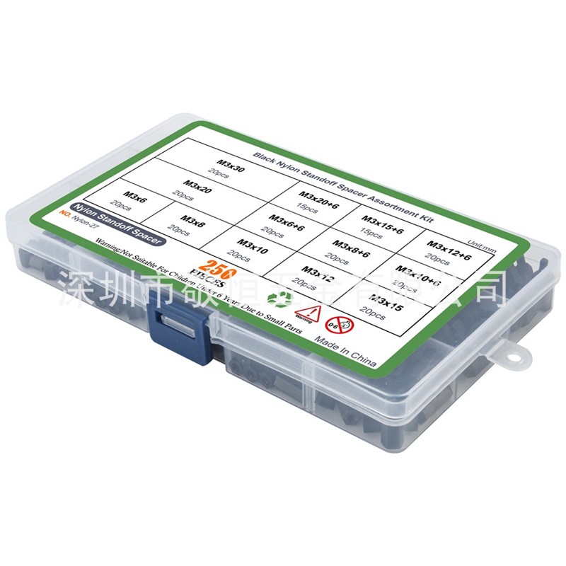 250pcs黑色 M3 国标尼龙螺丝盒装单头双通螺丝隔离柱组合套装
