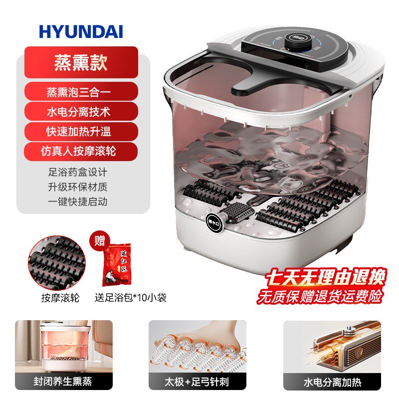 泡脚桶加热恒温养生足浴盆电动按摩洗脚盆全自动家用高深足疗机