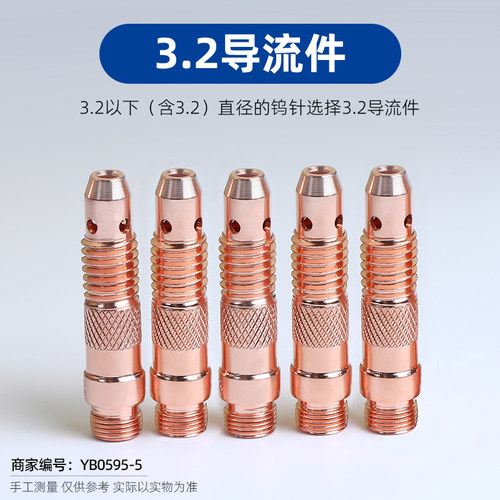 氩弧焊瓷嘴WP-18氩弧焊枪瓷嘴配件大全WP-26枪头瓷咀氩弧焊机配件
