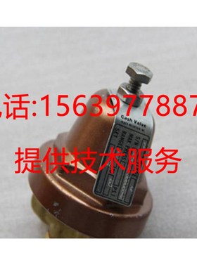 寿力空压机真空调节阀 250023-600压力调节阀408354 2W41581减压