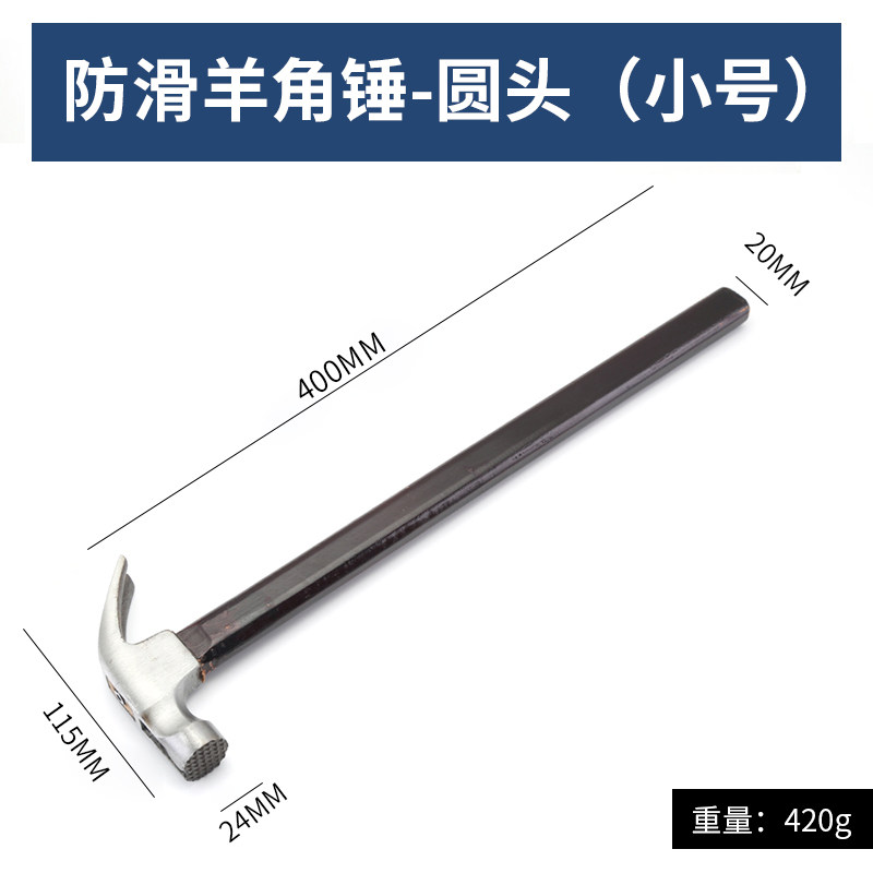 实木柄羊角锤子木工铁锤榔头圆方头纯钢特钢锤家用装修拔钉打钉锤,珠宝/钻石/翡翠,翡翠裸石/蛋面,淘宝优惠券,粉丝福利购,淘宝优惠卷