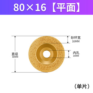 金刚石砂轮磨盘钎焊铸铁打磨片合金钢抛光铸件磨片100弧形磨光片