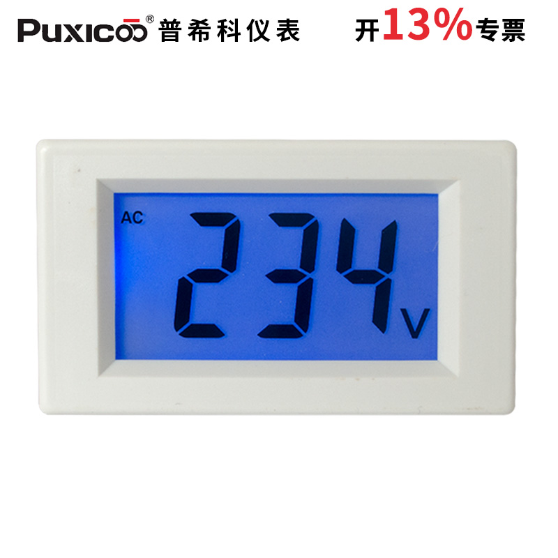 AC0-36V110V600V交流数显电压表液晶数字显示表头220V电源D69-222