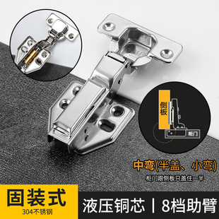 克尼纳304不锈钢铰链橱柜柜门衣柜飞机烟斗合页阻尼液压缓冲铰链