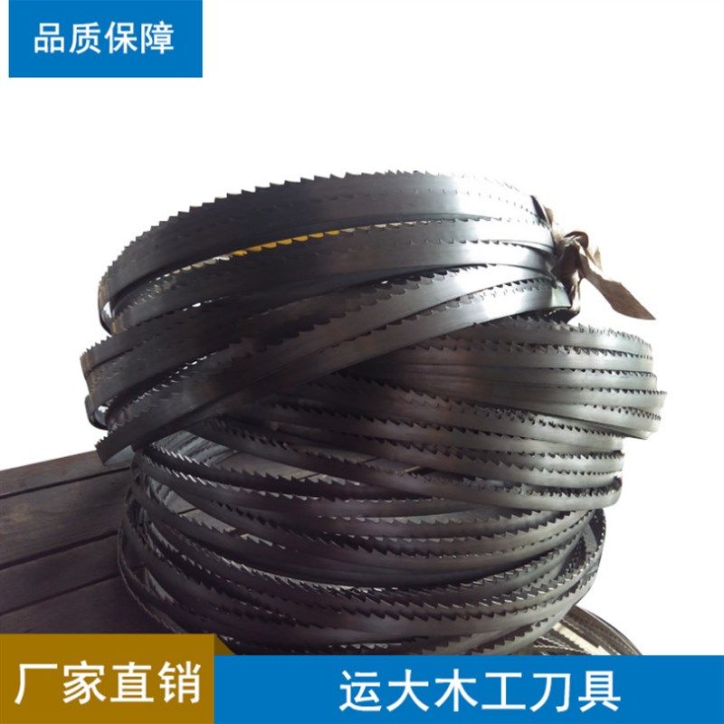 木工带锯条国产进口硬质合金加工软木实木家P具板材厂实用可订制