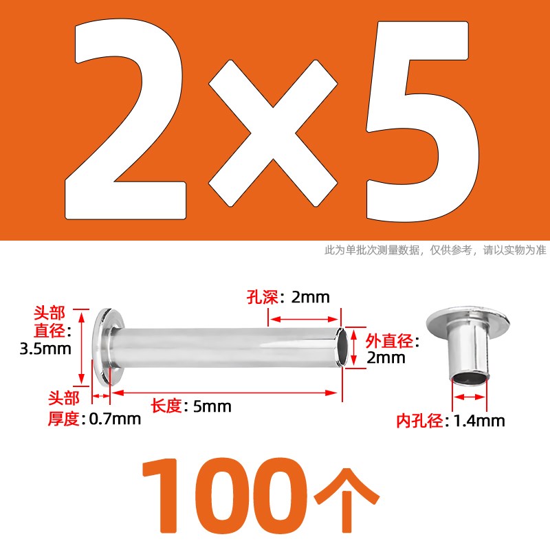 304不锈钢扁平头半空心铆钉GB875平圆头敲击中空L柳钉M2M3M4M5M6M