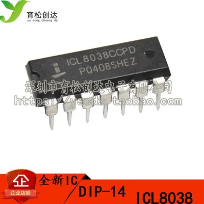 直插 ICL8038CCPD 波形发生器 DIP-14