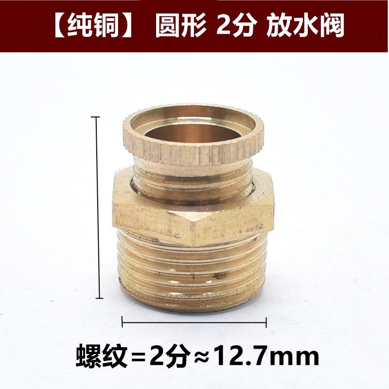 空压机放水阀排污阀放水螺丝堵头排气阀木工小气泵气罐底部配件,搬运/仓储/物流设备,机械式停车设备（立体停车库）,淘宝优惠券,粉丝福利购,淘宝优惠卷