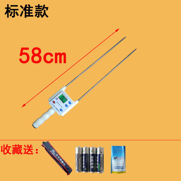 物质水分测量仪锯末木屑秸秆牧草玉米芯蘑菇基高水分测试测量仪器