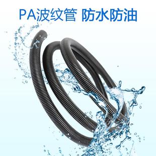 34.5 PA尼龙塑料波纹管软管电线电缆保护套线管闭口穿线管AD21.2