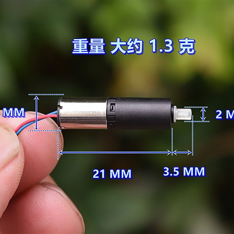 超微型 6MM 行星减速电机 DC3V 610 空心杯电机 四级行星齿轮减速,个性定制/设计服务/DIY,明信片定制,淘宝优惠券,粉丝福利购,淘宝优惠卷