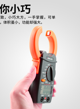 胜利VC6017数字钳形表电流表高精度钳流表迷你袖珍小型钳形万用表