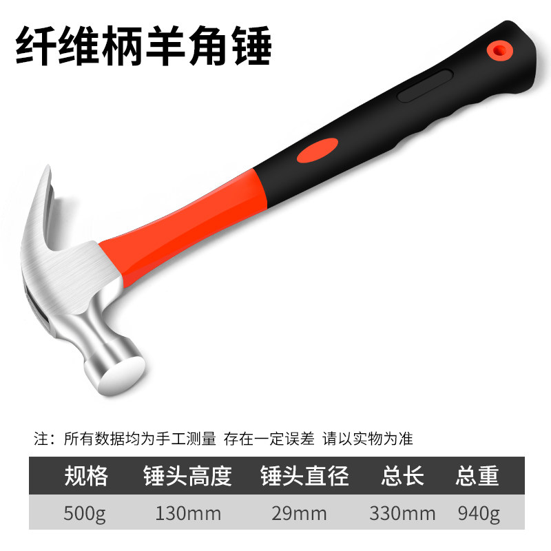 锤子羊角锤木工专用八角铁锤工具家用一体拔钉迷你小锤子钉锤榔头,珠宝/钻石/翡翠,翡翠裸石/蛋面,淘宝优惠券,粉丝福利购,淘宝优惠卷