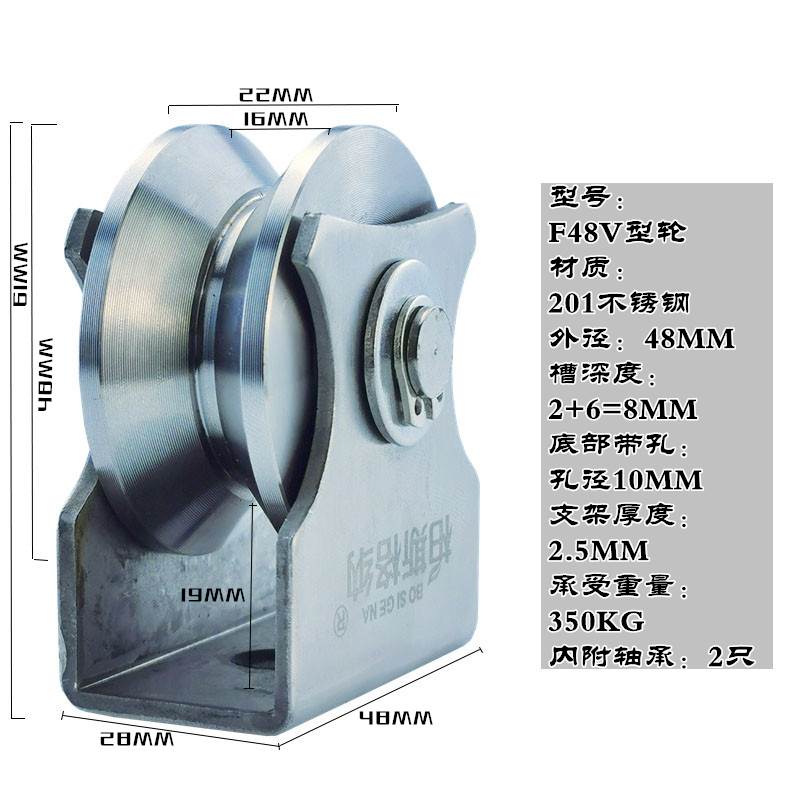 新品304不锈钢轴承滑轮钢丝绳滑轮u型v型槽轮滑轮吊环轨道轮起重