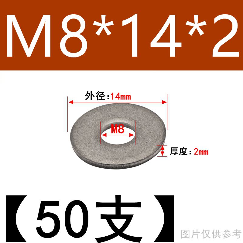 304不锈钢平垫片螺丝垫圈加大加厚窄边超薄金属介子M1.6-M56细边