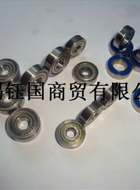 不锈钢轴承S6906ZZ S6907ZZ S6908ZZ S6909ZZ S6910ZZ S6911ZZ