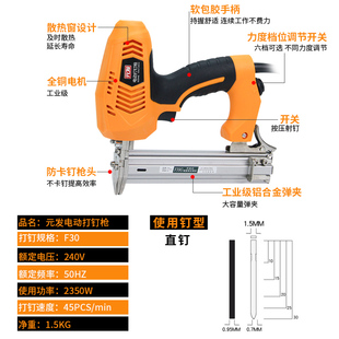 元发气钉枪 气动f30直钉枪F32木工打钉枪排钉枪装修t50直钉汽钉枪