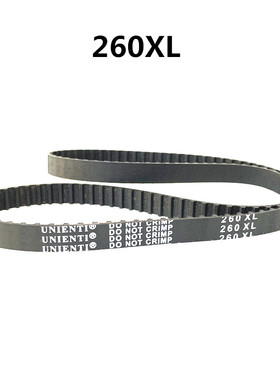 进口XL橡胶同步带260XL梯形130齿雕刻机数控车床编码器传动皮带