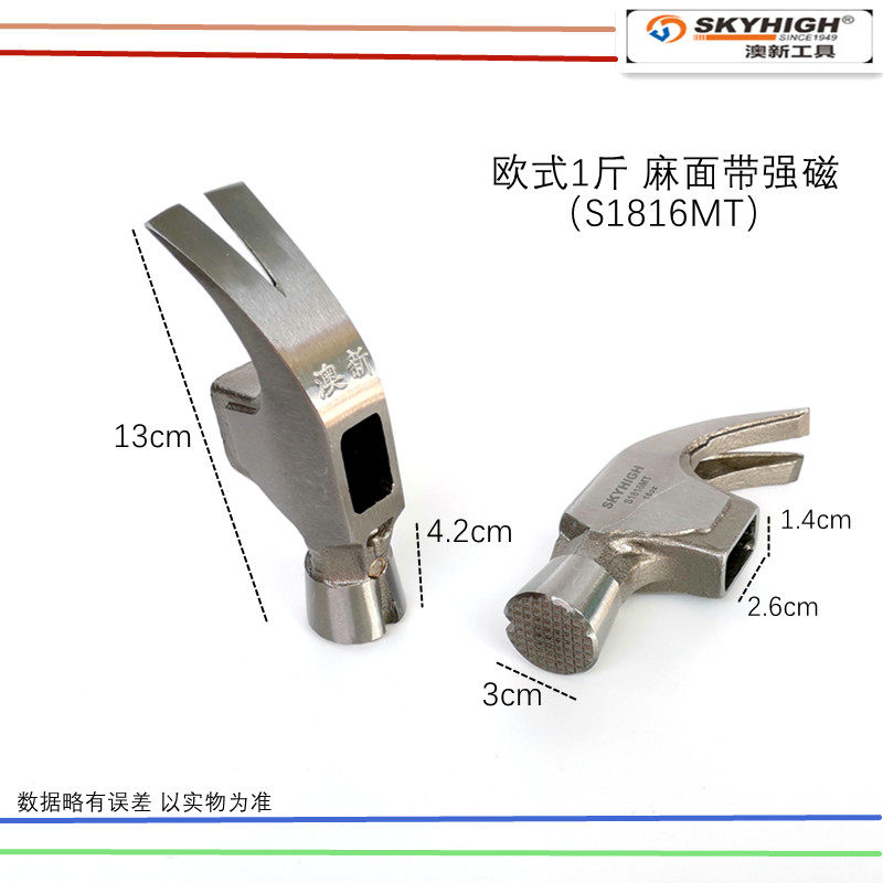 锤子工具澳新羊角锤头木工榔头单头高碳钢锻造起钉带磁8两1斤奥新,珠宝/钻石/翡翠,翡翠裸石/蛋面,淘宝优惠券,粉丝福利购,淘宝优惠卷
