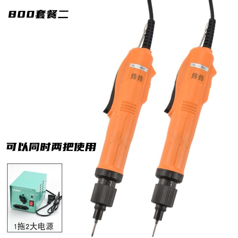 包邮802电动螺丝刀电批801螺丝批800电起子电批小型电动改锥套餐,搬运/仓储/物流设备,机械式停车设备（立体停车库）,淘宝优惠券,粉丝福利购,淘宝优惠卷