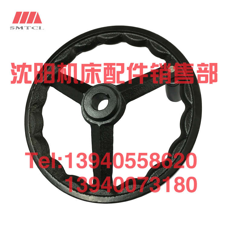 沈阳机床配件CA6140A CA6150B 台尾手轮 尾座 锁紧 车床 尾架手轮