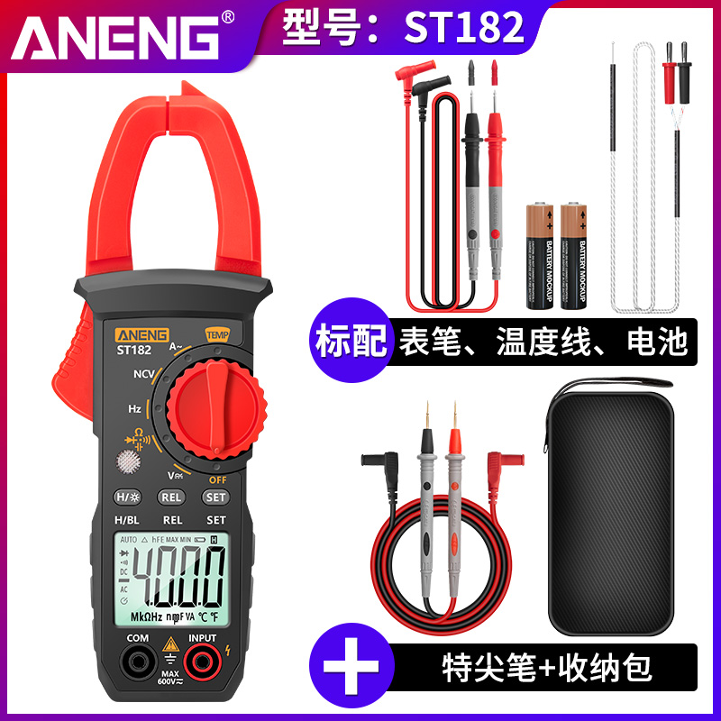 速发数字高精度钳形表智能防烧万用表全J自动多功能傻瓜式电流表