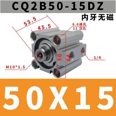 50dcq2b50气动30cdq2b型3510*//smc-/薄型小型40/数控车床气缸/20
