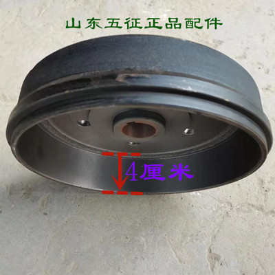 制动四档死半轴刹车半三轮车浮锅子五鼓征配件