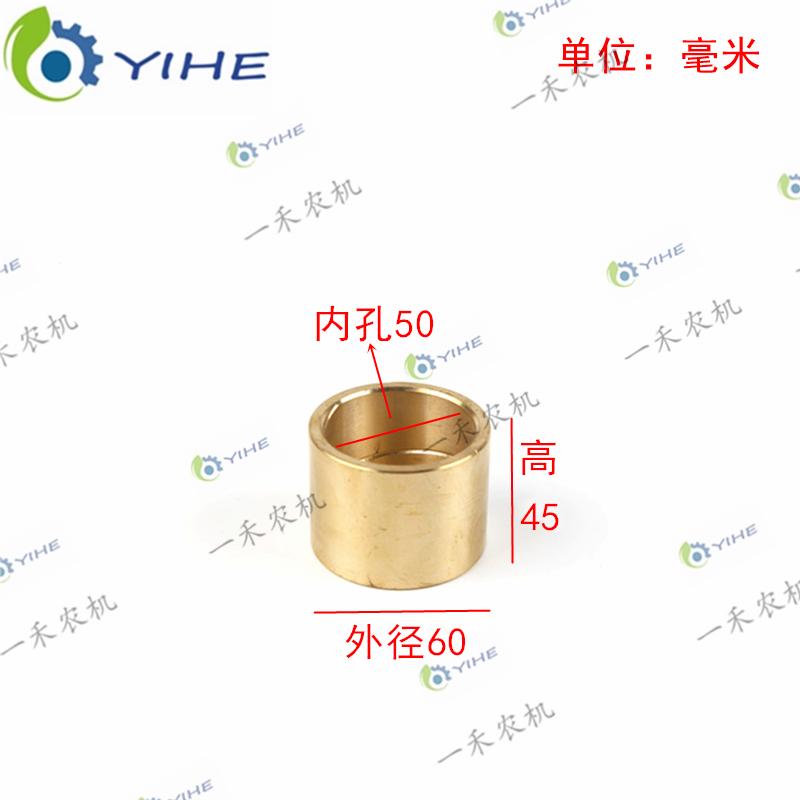羊角虎衬套玉米铜套羊角轴大型刹车英转向配件件桥轴农用车收割机