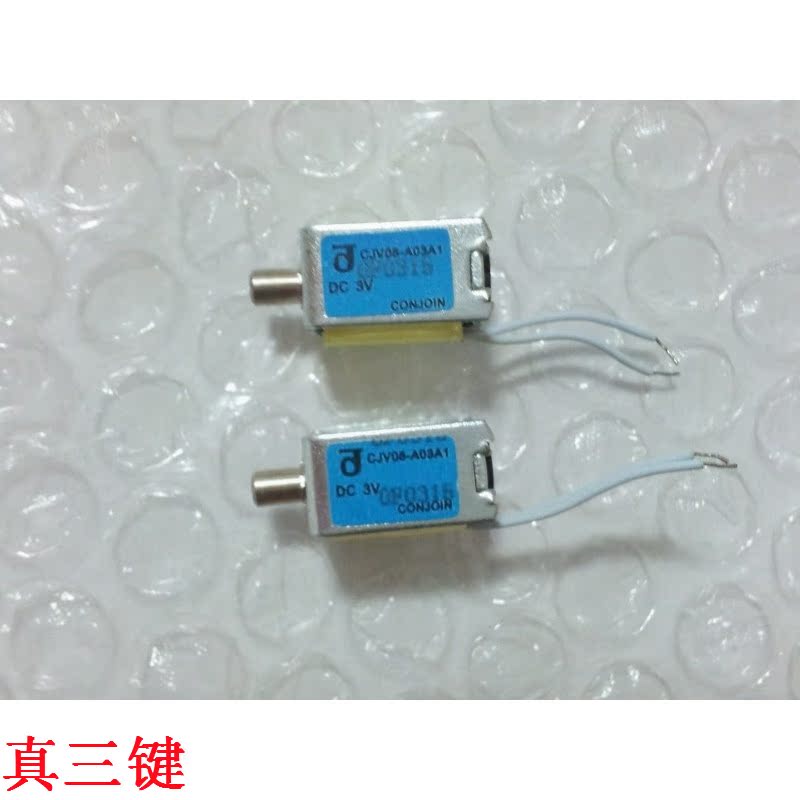 CJV08A03Am1恒压钥匙阀门减压阀高压一体安全阀气阀水表其他阀门