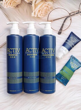 福朋喜来登酒店专供洗发液ACTIV洗发水护发素沐浴露套装360ml