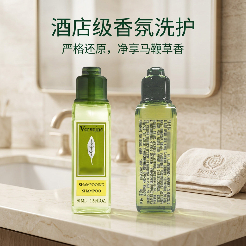 橙杏欧舒丹酒店同款马鞭草洗发水图片