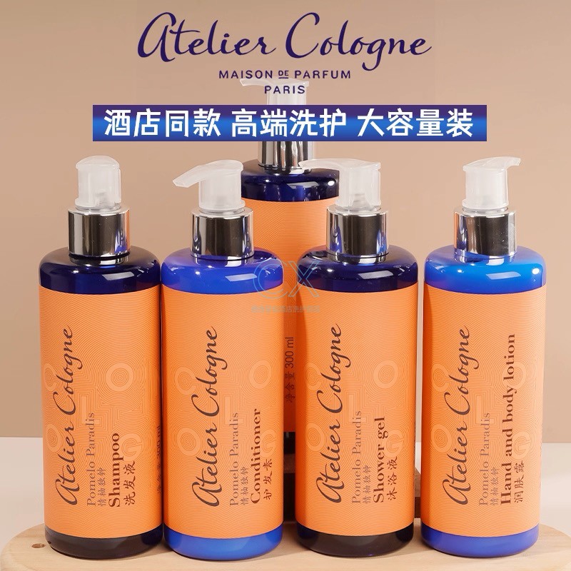 欧珑情柚独钟洗发水沐浴露