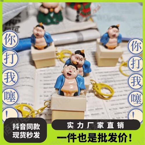 真人我语音发声钥匙扣发光你发声太乙电子按键打玩具解压呀搞怪