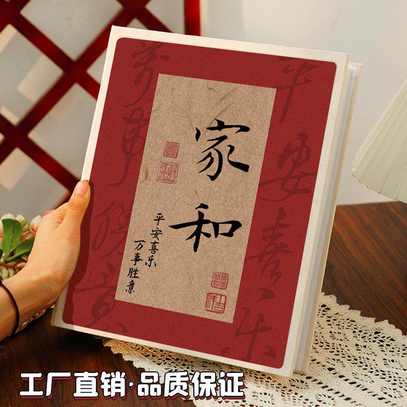 相册本小全家福4567寸影集五六七寸照片收纳成长纪念册水晶相册