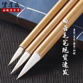 白云毛笔套装 初学者狼毫兼毫羊毫小楷中楷隶书楷书学生练字笔