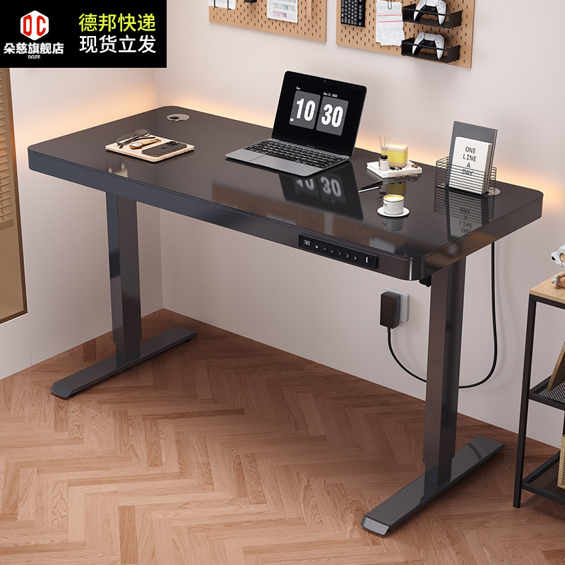 朵慈电动升降桌钢化玻璃桌智能办公电竞桌台式家用书桌智能学习桌