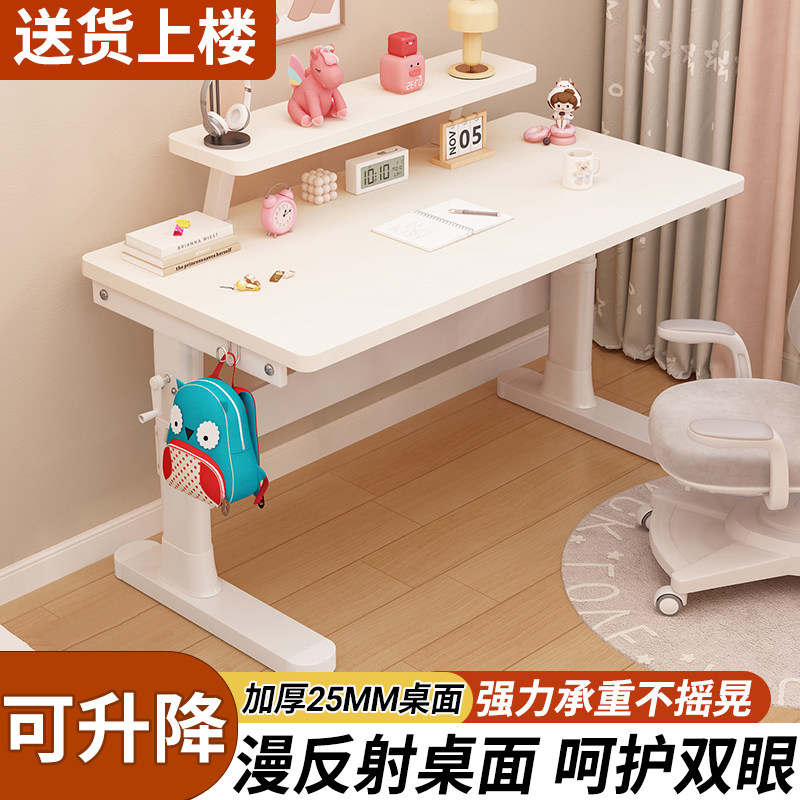 新款手动升降小学生学习桌图片